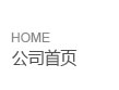 泰安市同科液壓設(shè)備有限公司 